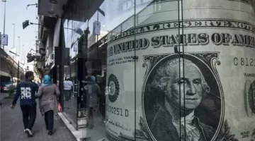 سعر صرف الدولار في البنك المركزي والبنوك المصرية اليوم الجمعة استقرار الجنيه عند 47.46 جنيه 1